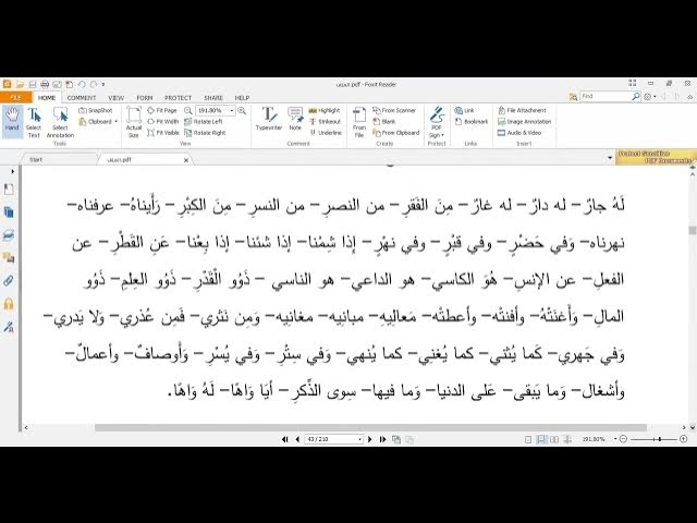 Video thumbnail for العروض باختصار 12