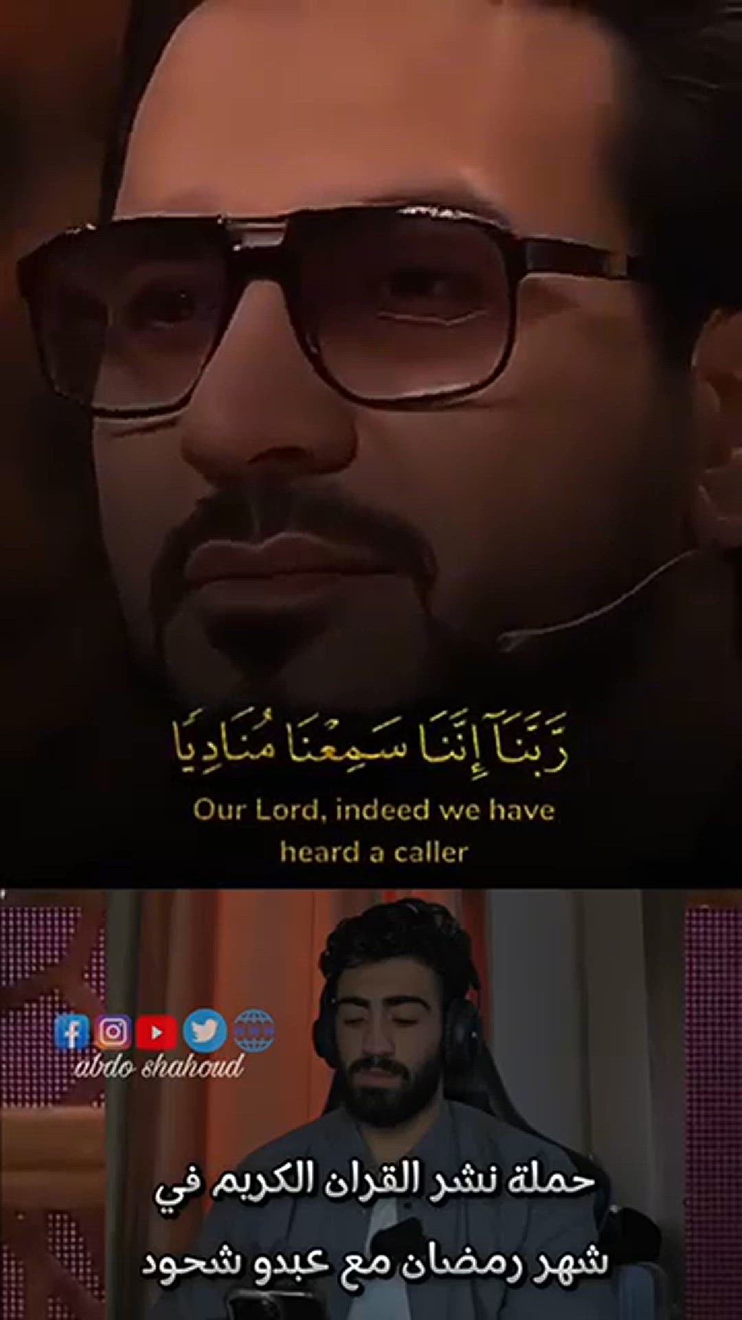 Video thumbnail for وصل-لطبقة-صوتية-قلق-منها-أعضاء-اللجنة-خو_46