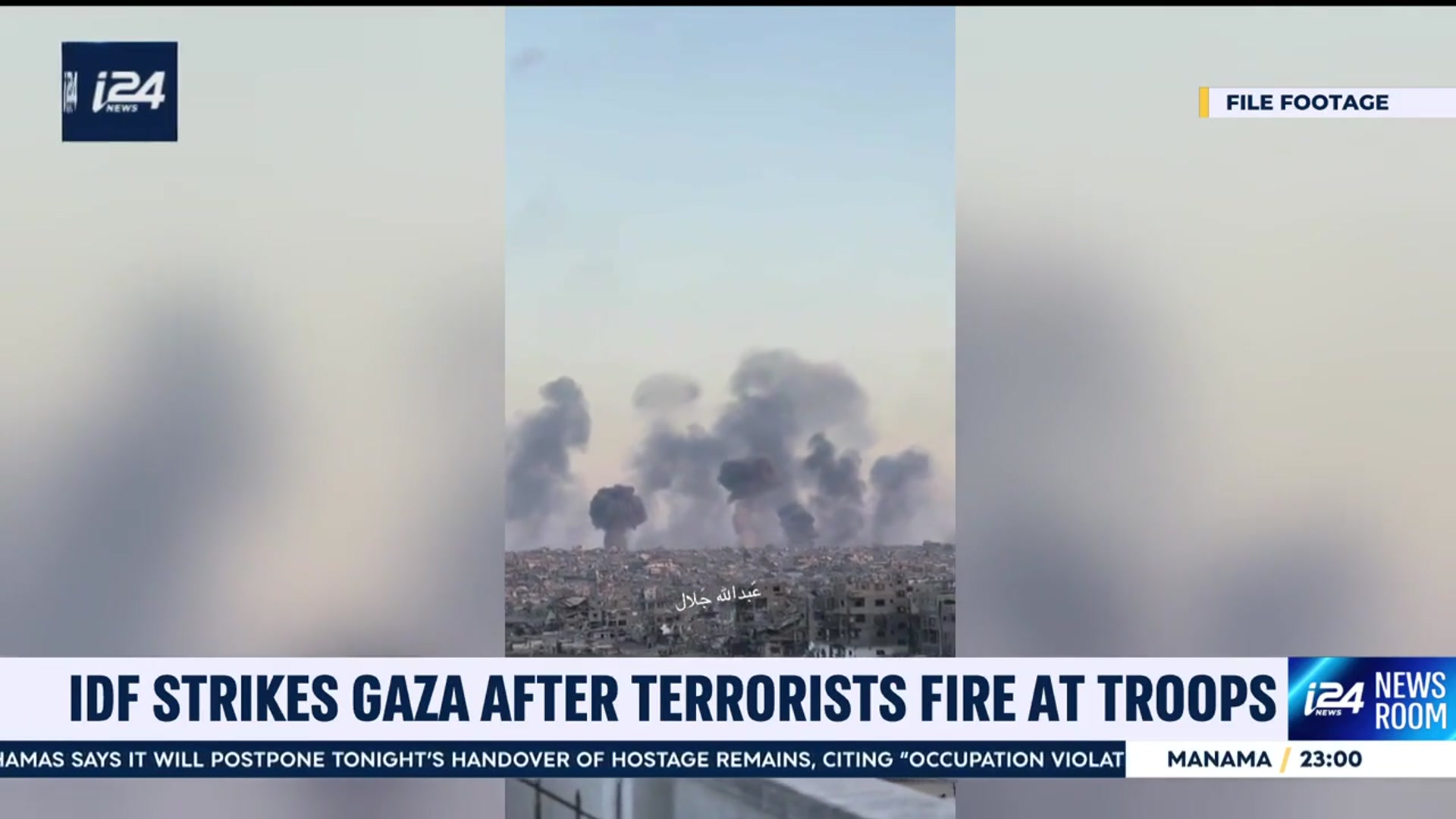 'Video thumbnail for IDF strikes Gaza after terrorists fire at troops'