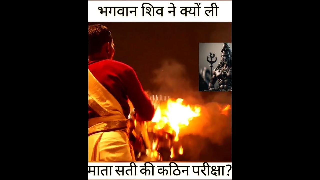 Video thumbnail for Mata Parvati Pareeksha | Parvati Tapasya Katha #fact