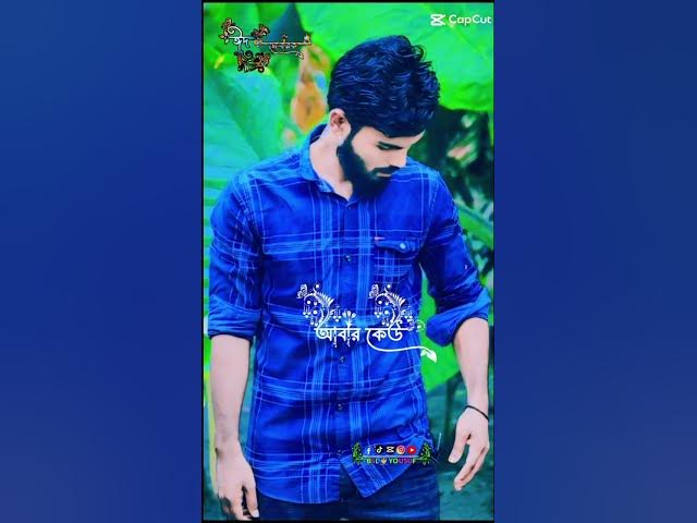 Video thumbnail for #viral #love।.....😭🤲😭🤲😭🫣