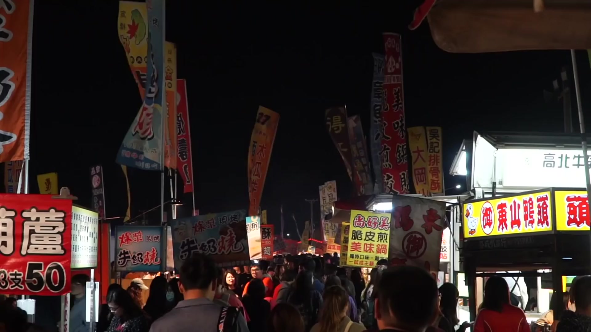 'Video thumbnail for SPICY HOT POT of DOOM!! Street Food in Taiwan's BIGGEST Night Market | Taiwanese Street Food'