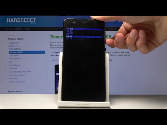 Video thumbnail for How to Use Factory Menu in PHILIPS S318 - Test Mode / Hardware Test