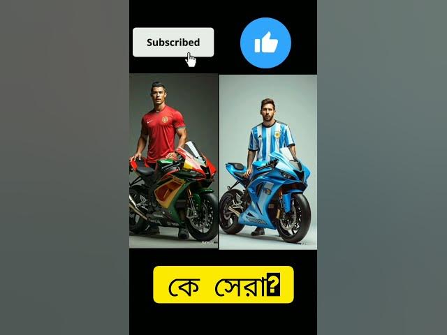 Video thumbnail for #bike #best #challenge