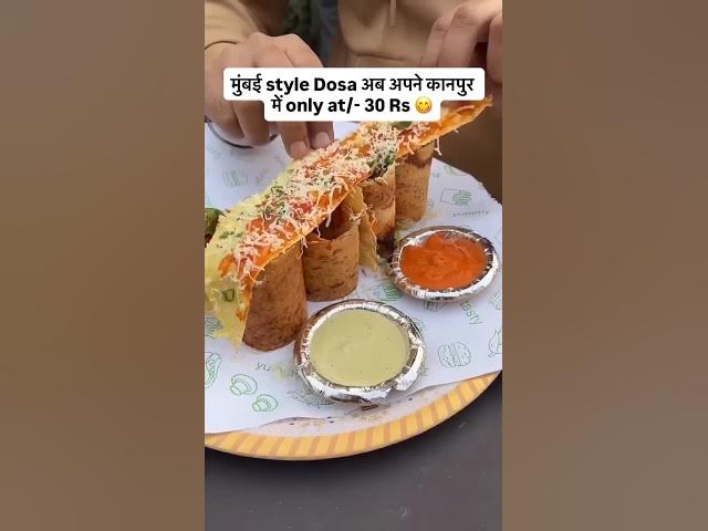 Video thumbnail for Mumbai ka stylish dosa Ab hamare Kanpur me#food#streetfood#dosa#mumbai #kanpur#shorts#youtubesearch