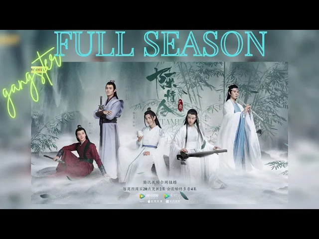 Video thumbnail for The Untamed [2019] Full Tv-Shows free | #野性 #Untamed