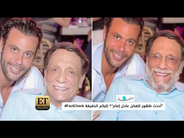 Video thumbnail for سر غياب عادل امام.