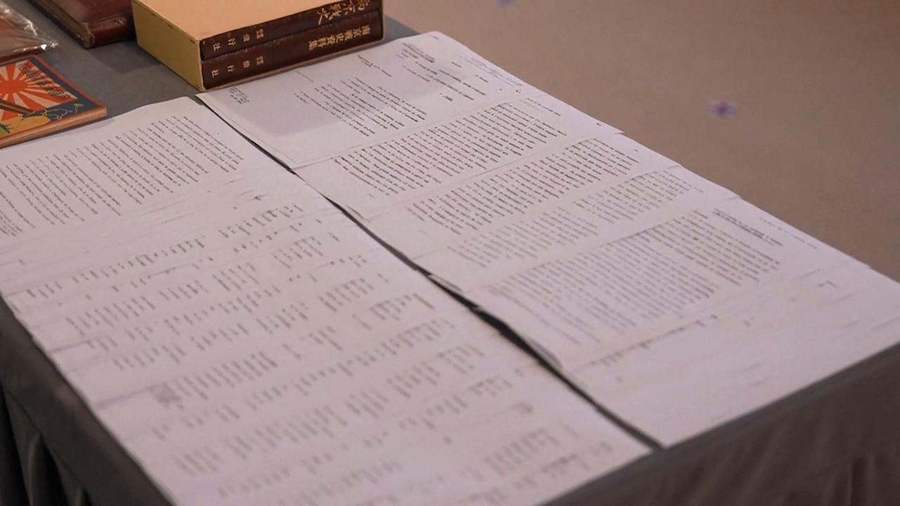 Video thumbnail for China: New evidence of Japanese wartime crimes in China unveiled in Nanjing.