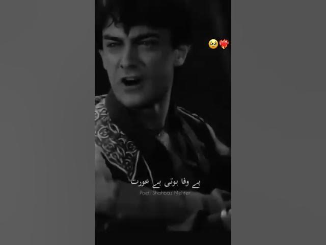 Video thumbnail for bewafa πππβ€οΈβπ₯πβ€οΈβπ©Ήπ₯