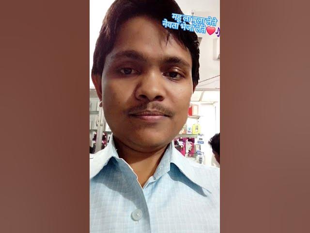 Video thumbnail for महू ला बुला लेते नेवता भेजा लेते दुकालू यादव होली