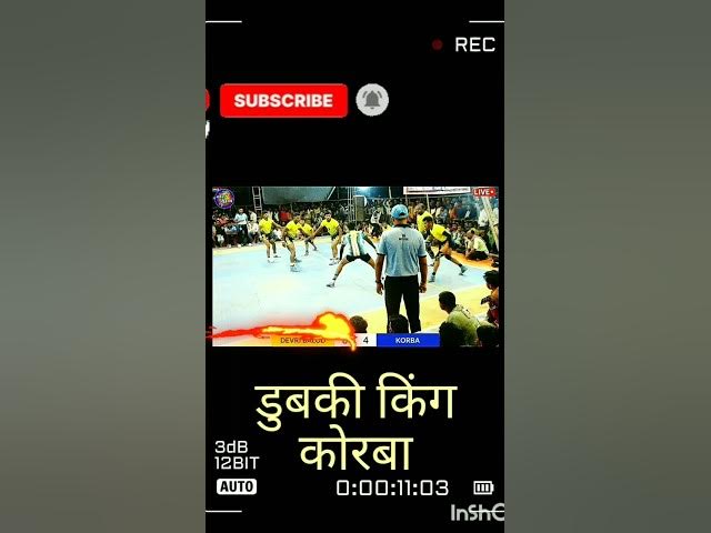 Video thumbnail for @bhothli_kabaddi_07                                    dubki King korba. #short #kabaddi365 #video