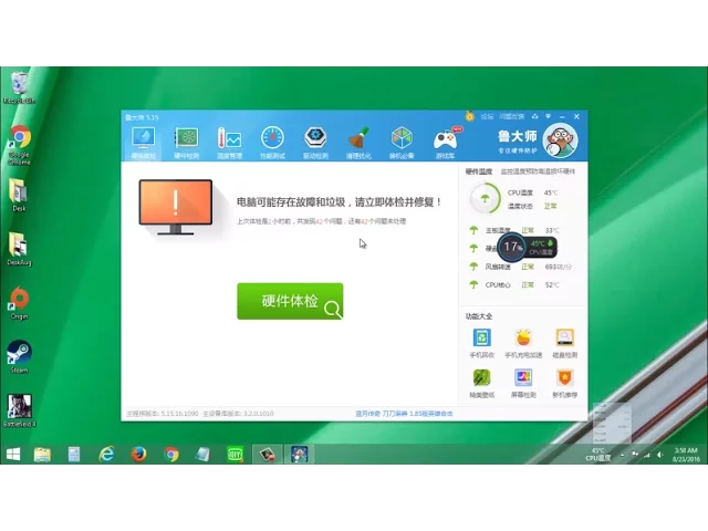 Video thumbnail for How to Remove LuDaShi and IQIYI Videos Chinese Programs