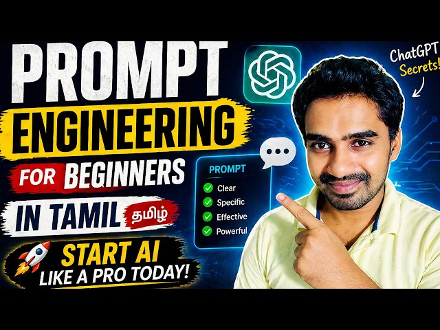 Video thumbnail for Prompt Engineering for Beginners in Tamil  | Start AI Like a Pro Today!