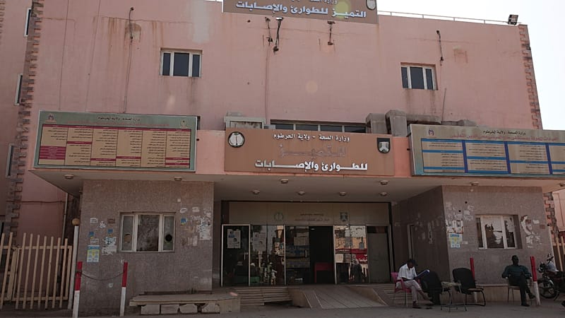 Video thumbnail for Three years after war damage, Khartoum’s Bahri Hospital reopens amid economic struggles