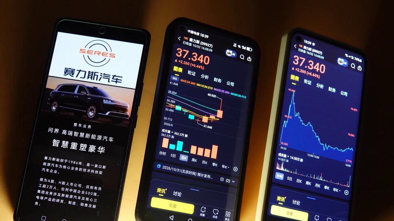 Video thumbnail for China: SERES.