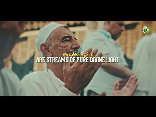 Video thumbnail for Mazhar Islamic beautiful naat shrif