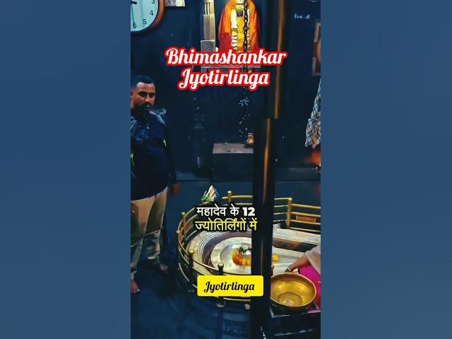 Video thumbnail for Bhimashankar Jyotirlinga tour guide #travel #jyotirling #temple