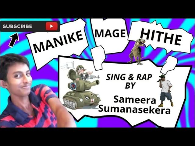 Video thumbnail for Manike Mage Hithe මැණිකේ මගේ හිතේ | Cover Song Sameera Sumanasekera