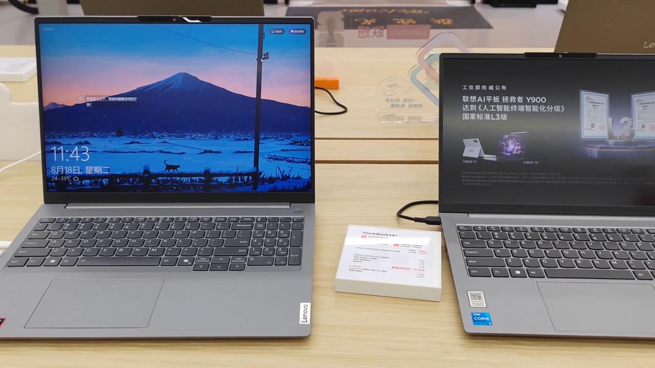 Video thumbnail for China: Lenovo Store.
