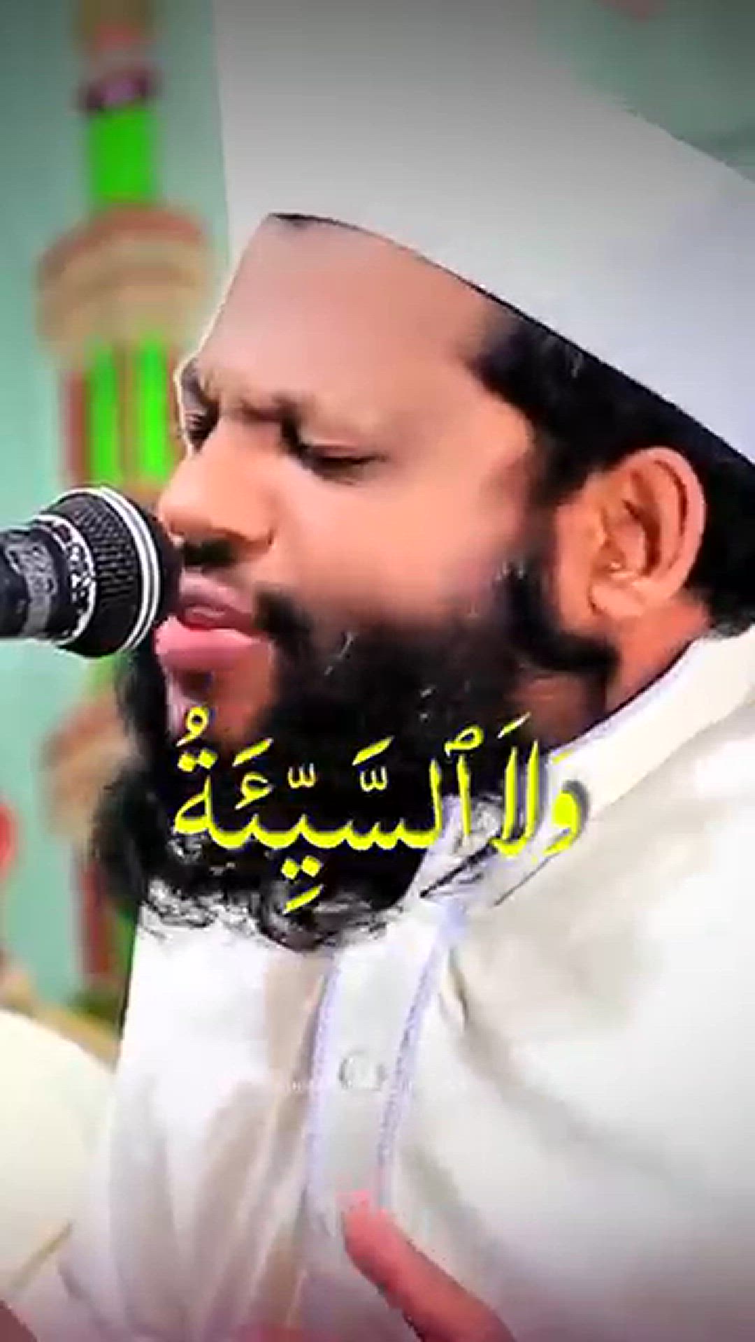 Video thumbnail for Discover-Qari-Saeed-ul-Islam-s-Beautiful_25
