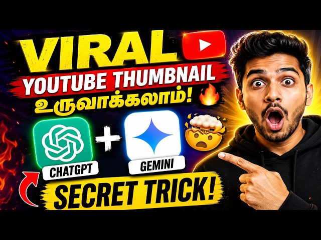 Video thumbnail for How to make ai thumbnail for youtube videos | tamil