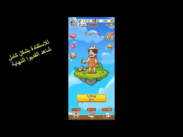 Video thumbnail for تجربتى لسحب من العملة الخضراء فى لعبة Crazy Rock والسحب على فودافون كاش