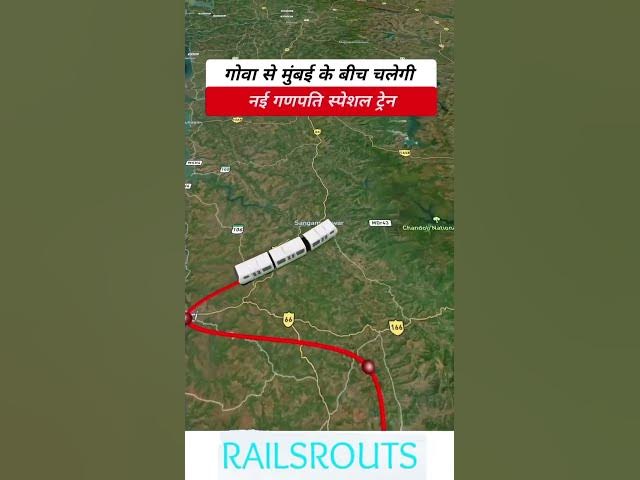 Video thumbnail for गोवा से मुंबई के बीच गणपति स्पेशल ट्रेन   Ganpati Special Train 2025   Madgaon to LTT Train Deta
