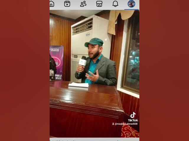 Video thumbnail for January 10, 2026