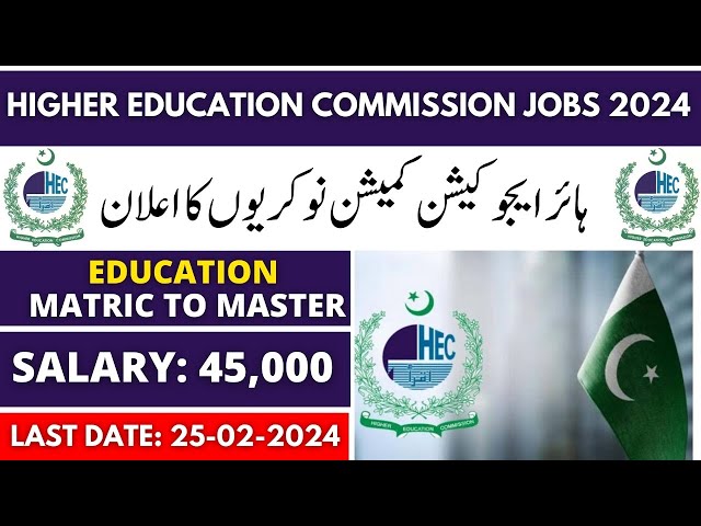 Video thumbnail for Higher Education Commission Pakistan Jobs in Islamabad | jobs Matric Pass