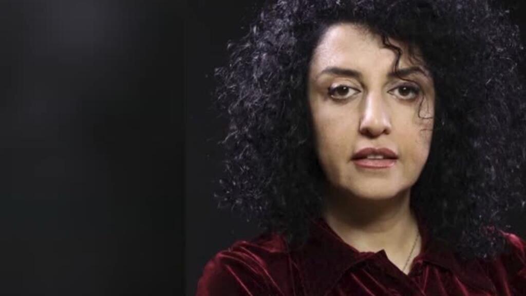 Video thumbnail for Iran Nobel Peace Prize winner Narges Mohammadi 'between life and death'