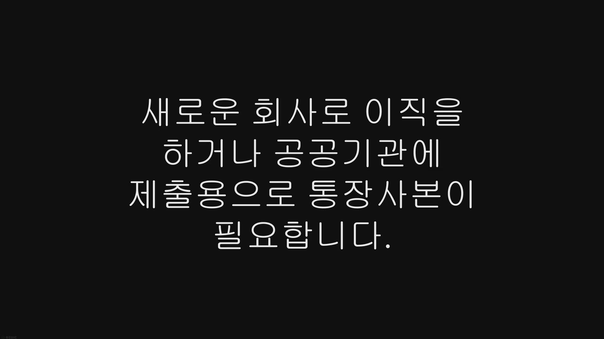 Video thumbnail for KB 국민은행 통장사본 출력, 저장하는 방법