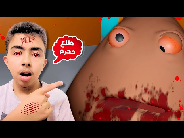 Video thumbnail for Bou's Revenge  لعبه بو 1# ربيت كائن كيوت ولكنه مرعب جدا 😱 قتل صاحبته 😡