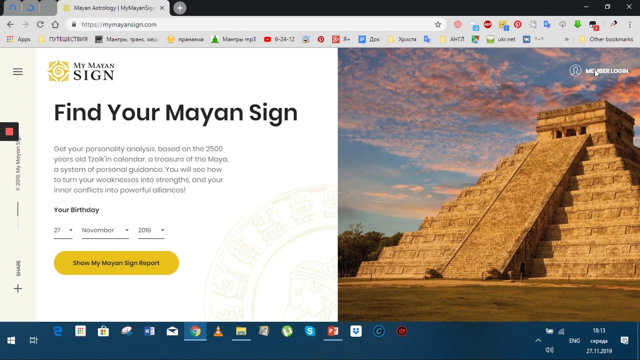 Video thumbnail for Mayan Horoscope Masterclass