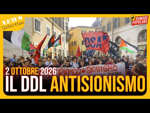 Video thumbnail for Contro il DDL Antisionismo - 2 Ottobre 2026 - Roma #RumorePopolare