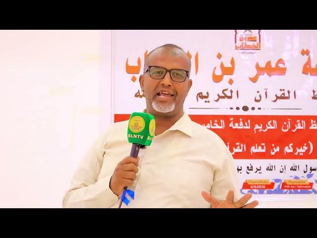 Video thumbnail for Xaflad cajiiba ayaa ka qabsontey xarunta gobolka hawd ee baligubadle