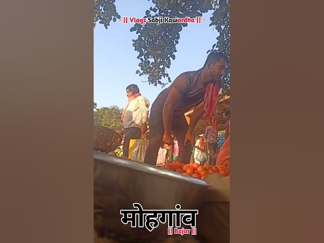 Video thumbnail for Chhattisgarh sabji #shortvideo #sabji #vlog