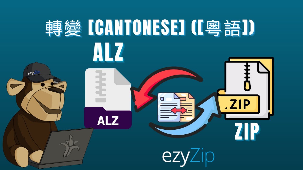 Video thumbnail for 📦 如何將 ALZ 轉換為 ZIP （簡單指南）[Cantonese] ([粵語])