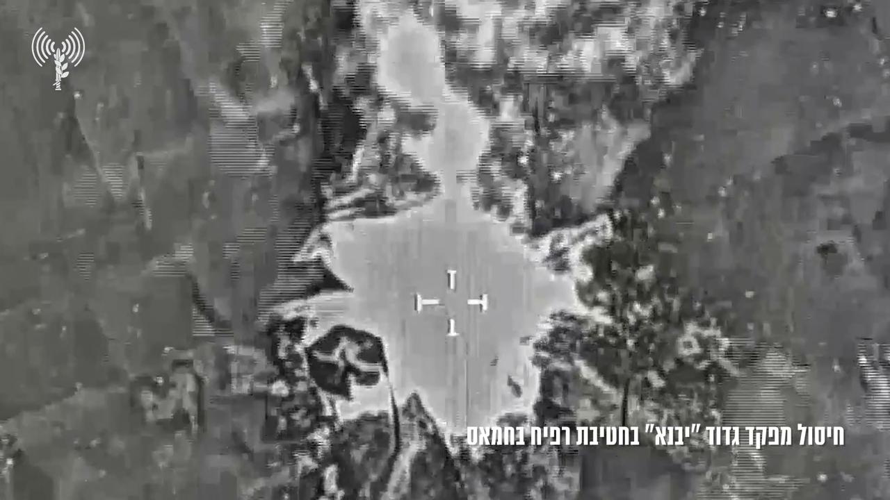 Video thumbnail for Israeli Forces Say Hamas Rafah Battalion Commander Killed.