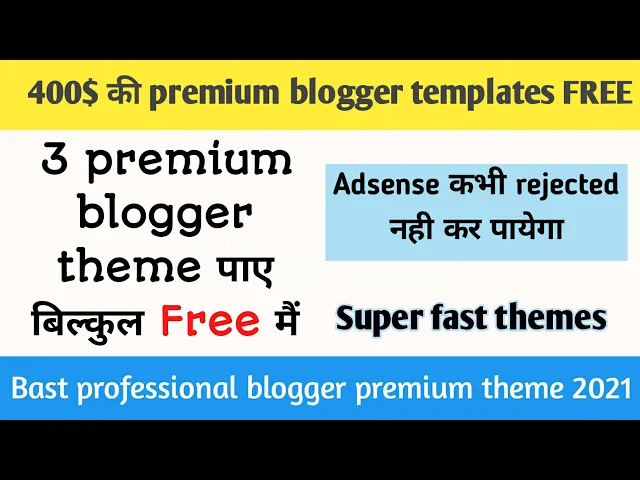 Video thumbnail for 400$ ki premium blogger templates || top 3 bast super fast primium blogger templet 2021 besttechno