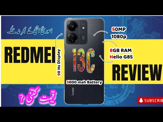 Video thumbnail for UNBOXING REDMI 13c ❘ Price in 🇵🇰  ❘ 50 MP 📷 ❘ Helio G85 🔲 ❘ 256 GB 🗄️