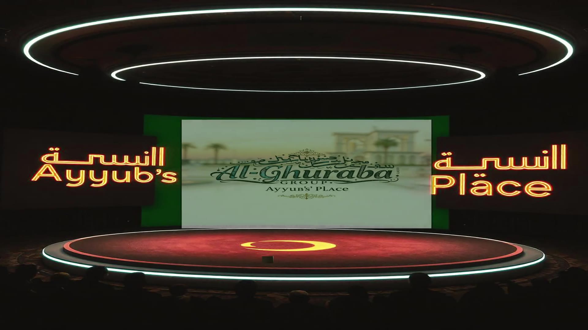 Video thumbnail for Ayybs' Place  S01e01   Am I Muslim