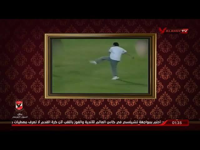 Video thumbnail for كان بيجري ورايا... جمال الغندور يحكي موقف طريف لعادل أمام