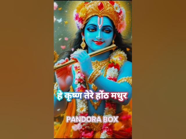 Video thumbnail for Krishna की अनोखी सुंदरता | The All-Attractive One