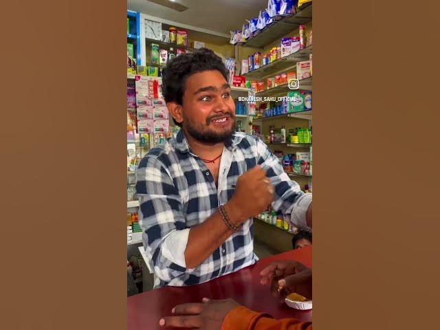 Video thumbnail for समोसा दुकान दिखे बे तोला😡 #comedy #funny #trending #dhanesh #viralshort #cg #viral