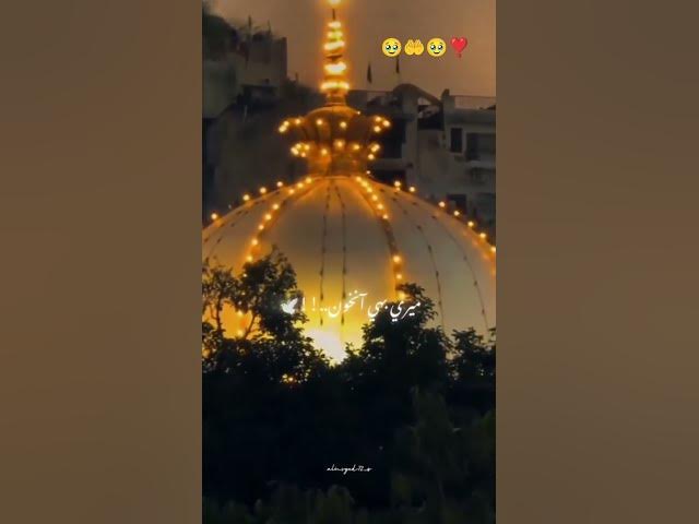 Video thumbnail for 🥹🤲❣️🥹❣️🤲 #love