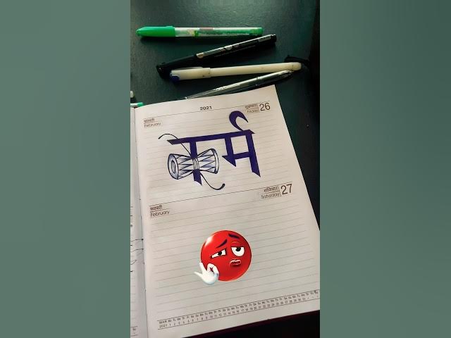 Video thumbnail for Karam the word of shiv. 🕉️ #viral #art #drawing #youtubeshorts #sketch #youtubeblogger #shorts #fyp