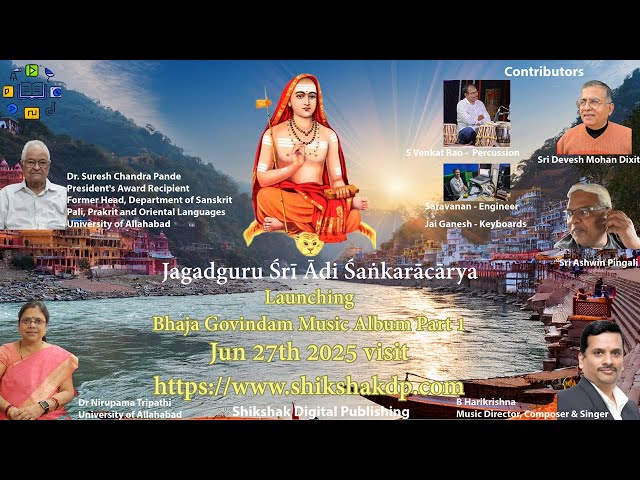 Video thumbnail for Bhaja Govindam Part 1 Live on YouTube Music!