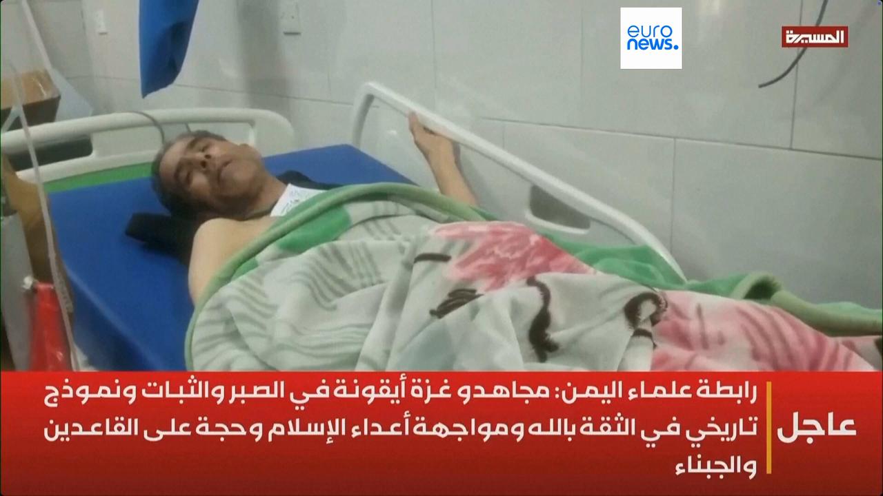 'Video thumbnail for Israeli airstrikes targeting Iran-backed Houthis rock Yemen's capital'