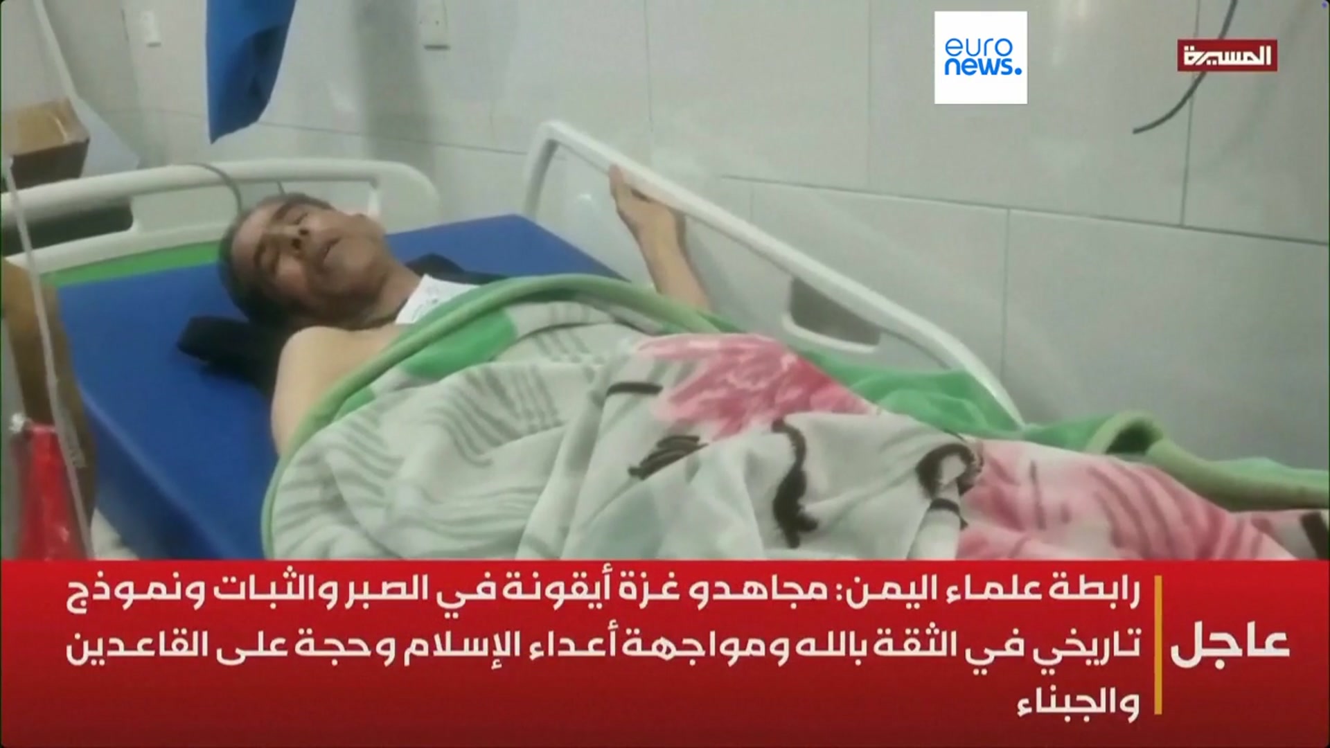 'Video thumbnail for Israeli airstrikes targeting Iran-backed Houthis rock Yemen's capital'