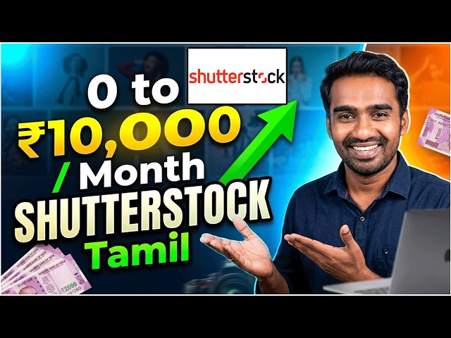 Video thumbnail for Shutterstock How to Make Money Tamil  | Earn from AI Images & Photos Easily